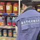 又爆食安危機！新北胡麻油苯駢芘超標　「新東陽」米粉香港檢驗有狀況