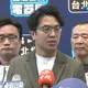 青鳥追殺蔣得立看不下去了？沈伯洋：要保護的是孩子