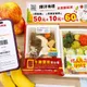 萊爾富緊急宣布運動幣放大變60元　超商加碼優惠一次看