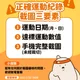 「揮汗有禮」審核未過！運動部曝4種NG截圖：上傳後不能改
