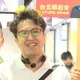 曹興誠轟「蔣萬安下台」助攻起手勢 ？沈伯洋：要保護的是小孩