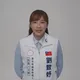 曾演《新十二生肖》貝瑪！劉尚謙女兒劉致妤宣布參選台北市議員