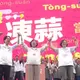 同框蔡英文讚蘇巧慧「衝衝衝2.0」　賴清德喊「贏面大」：對手不軟