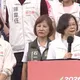 16年前落敗蔡英文「再戰新北」！她站台力挺蘇巧慧拚首位女市長