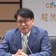 中選會出包！1573候選人身分證號疑遭曝　蔣萬安、沈伯洋中招