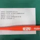 嘉義24歲空軍上兵命案！疑欠債遭2鄰居持球棒私刑打死