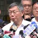柯文哲二審出庭再度開火！怒嗆司法「押人逼供」