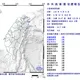 地牛翻身！06：32宜蘭規模4.8地震　最大震度2級