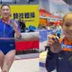 2女將遭放棄世錦賽資格！體操協會道歉：建構「雙向同步回報應變系統」