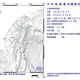 震央罕見！苗栗西湖19:21規模2.5極淺層地震
