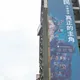 徐欣瑩新看板走拼貼風 象徵「人民才是城市的主角」