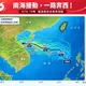 南海擾動一路向西！杜鵑颱風恐下週生成　最新預測曝光