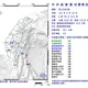 11縣市有感！06:44規模4.9地震　最大震度4級