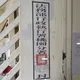 積欠罰單、健保費約25萬元未繳！桃園男名下公寓遭查封