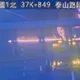影/國道1號廂型車陷火海燒到剩骨架　6人跳車逃生