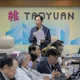 第二護國神山落腳桃園　張善政：高階IC載板專區拚明年動工