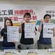 最低工資法裁罰標準不一！經濟部園區遭爆違法50次才重罰