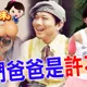 父子都曾站上人生巔峰！許不了悲劇離世　周明增星路跌宕