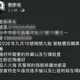 又見網友PO恐嚇言論　揚言 「帶炸藥引爆警政署」
