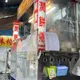 黃仁勳曾訂上千份!台北40年老店「萊客潤餅捲」停業原因曝