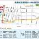 「長庚醫院永慶盃路跑」週日登場　北市警沿線交管