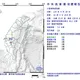 台南楠西16:05發生規模3.8極淺層地震！　最大震度4級