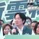 影/賴清德點名雲林張家「不能整碗捧去」！劉建國競總成立大造勢