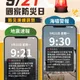 免緊張！今國家防災日9:21手機響　全台啟動3波警報測試