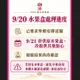鍘美藝術節大出包！水果臭酸、民眾腹瀉　主辦急停用送驗