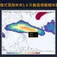 舒力基颱風最快9/23生成　太平洋高壓強度決定是否逼近台