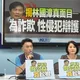 52%不滿賴清德兩岸表現！林沛祥喊話：不能一味反中親美
