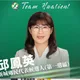 花蓮新城鄉代參選人邱鳳英跑行程突倒地　今晨不幸離世