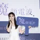 自揭遭黑澀會美眉排擠！小薰認了「很受傷」　鬆口和陳建州十年零聯絡