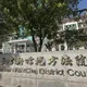 抓到了！新竹縣2村長參選人發千元鈔買票　雙雙裁定收押