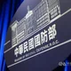 206旅女中尉墜樓前通話8分鐘!錄音檔曝光 國防部:霸凌零容忍