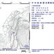 台東14:51規模3.9「極淺層地震」　最大震度2級
