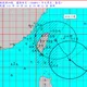 不斷更新/宣佈了！高雄、台南、嘉義縣、屏東10/23放颱風假