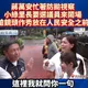 蔣萬安視察防颱「小綠里長失控鬧場」　鍾沛君：少一點口水比較專業
