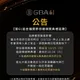 薔琵攪局！第61屆金鐘獎頒獎典禮延期舉辦　主辦單位發聲了