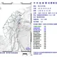 清晨04:48狂搖！東部海域發生規模5.0極淺層地震　大半個台灣有感