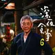 薔琵颱風打亂行程！小林薰首度來台喊卡、金鐘也缺席