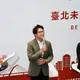 沈伯洋「縫合市民大道」政見扯爆！媒體人傻眼：這種咖青鳥還能吹成神