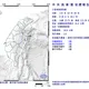 地牛起床！花蓮萬榮鄉8:00規模3.8地震　最大震度2級