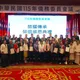 徐佳青慶生爭議！歷史哥點名「綠營生態鏈」　僑委內幕曝光