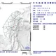 花蓮卓溪09:03規模3.6小區域地震　最大震度1級