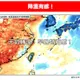 東北季風殺來「降雨熱區」曝　煙花颱風今恐變強颱