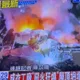 高雄成衣工廠大規模燃燒！屋頂全塌掉、變電箱爆炸