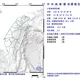 花蓮東部外海14:19規模4.5淺層地震　3縣市有感