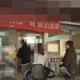 影/保險業務員勾結中醫診所　詐保1800萬警逮33人