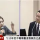 「你國防部長囂張是不是？」徐巧芯槓上顧立雄